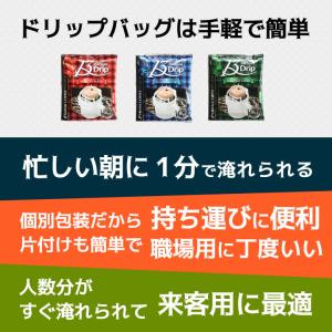 ドリップコーヒー マグカップ 濃いめ 13g ...の詳細画像2