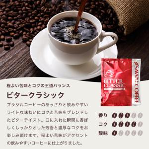 ドリップコーヒー 7g×200袋 濃厚 まろや...の詳細画像4