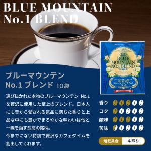 爆買 ドリップバッグ コーヒー 30杯分 ブル...の詳細画像3