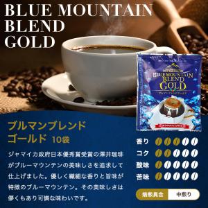 爆買 ドリップバッグ コーヒー 30杯分 ブル...の詳細画像5