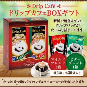 6本 フォーデイズ 核酸ドリンク ナチュラル DN コラーゲン（720ml×6