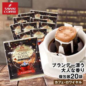 レビューを書いて送料無料】カフェトリニティ（カフェトリニティー