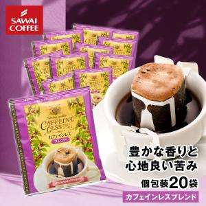 MJB（エムジェイビー） 2個セット デカフェドリップコーヒー 7g×7p