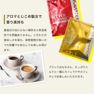 ドリップ コーヒー 福袋 珈琲 専門店ドリップ...の詳細画像5