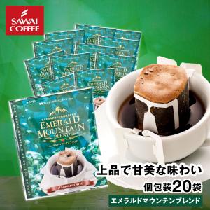 送料無料 ジョージア マックスコーヒー 250g×2ケース/60本(060) 『COC