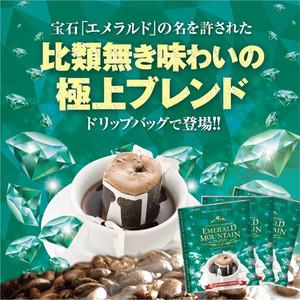 ドリップ コーヒー 福袋 珈琲 1分で出来る 専門店 の エメラルドマウンテン ブレンド 50杯 分...