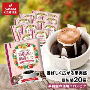 ドリップ コーヒー ドリップバッグ お試し 個包...の商品画像