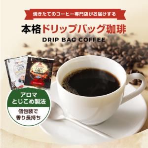 爆買 1000円ポッキリ フレーバーコーヒー ...の詳細画像4