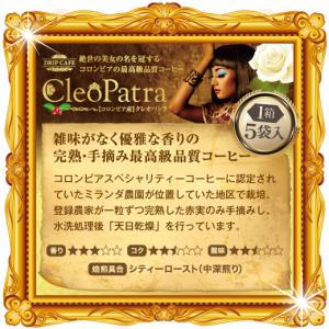 コーヒーギフト 珈琲物語 華極上の ドリップ ...の詳細画像4