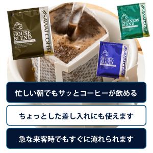 ドリップコーヒー コーヒー 珈琲 1分で出来る...の詳細画像3