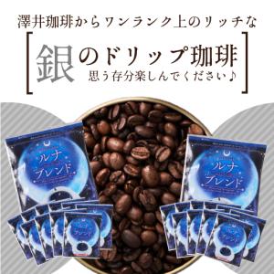 いまだけ＼半額 50%OFF/ 珈琲 コーヒー...の詳細画像5