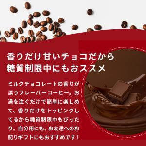 爆買 1000円ポッキリ ドリップ コーヒー ...の詳細画像2