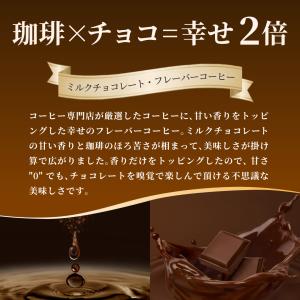 爆買 1000円ポッキリ ドリップ コーヒー ...の詳細画像4