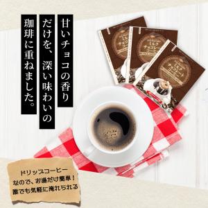 爆買 1000円ポッキリ ドリップ コーヒー ...の詳細画像5