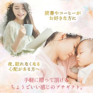 コーヒーギフト カフエインレス デカフェ ドリ...の詳細画像4