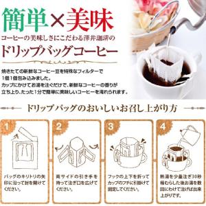 ドリップコーヒー コーヒー 珈琲 カフェインレ...の詳細画像2