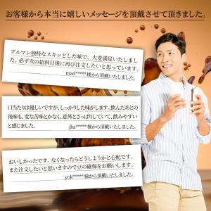 ドリップコーヒー コーヒー 福袋 珈琲1分で出...の詳細画像3