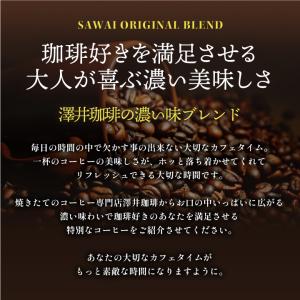 ドリップコーヒー コーヒー 福袋 珈琲 1分で...の詳細画像2