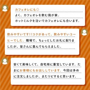 ドリップコーヒー コーヒー 福袋 珈琲 1分で...の詳細画像3
