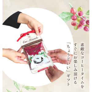 コーヒーギフト 澤井珈琲 コーヒー 珈琲 ドリ...の詳細画像3