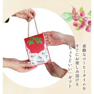 コーヒーギフト澤井珈琲 コーヒー 珈琲 ドリッ...の詳細画像2