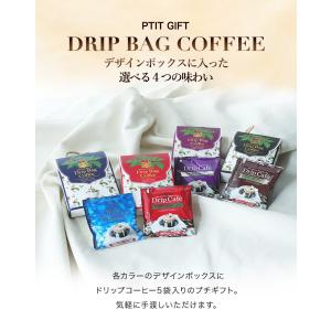 コーヒーギフト澤井珈琲 コーヒー 珈琲 ドリッ...の詳細画像4