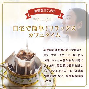 コーヒーギフト澤井珈琲 コーヒー 珈琲 ドリッ...の詳細画像5