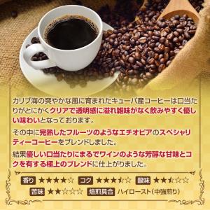 ドリップコーヒー コーヒー 福袋 珈琲 黄金 ...の詳細画像5