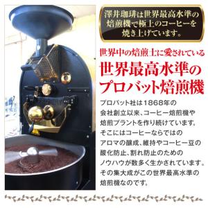 ドリップコーヒー コーヒー 福袋 珈琲 リッチ...の詳細画像3