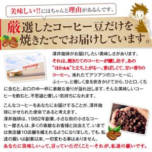 ドリップコーヒー コーヒー 福袋 珈琲 リッチ...の詳細画像4