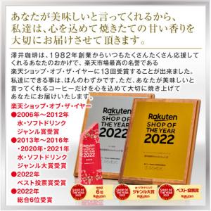 ドリップコーヒー コーヒー 福袋 珈琲 リッチ...の詳細画像5