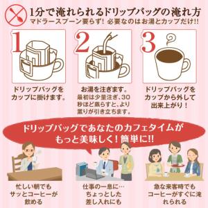 コーヒーギフト 澤井珈琲 サンリオ キャラクタ...の詳細画像3