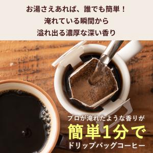 いまだけ＼半額 50%OFF/ コーヒー 珈琲...の詳細画像5