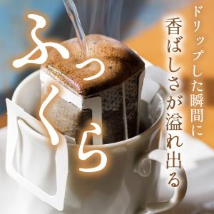 いまだけ＼半額 50%OFF/ コーヒー 珈琲...の詳細画像4