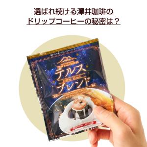 いまだけ＼半額 50%OFF/ コーヒー 珈琲...の詳細画像5