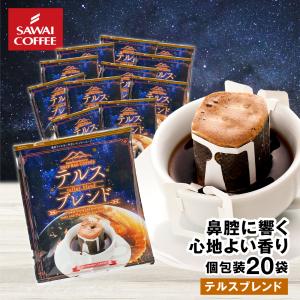 LION COFFEE（ライオンコーヒー） バニラマカダミア ドリップバッグ