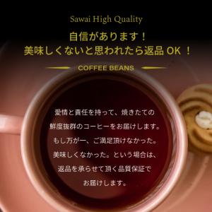 コーヒー 珈琲 福袋 コーヒー豆 珈琲豆 超赤...の詳細画像5