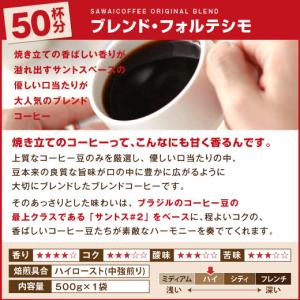 電動ミル コーヒー メリタ Melitta フ...の詳細画像2