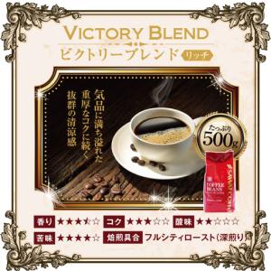 コーヒー 珈琲 福袋 コーヒー豆 珈琲豆 極純...の詳細画像2