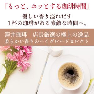 いまだけ＼半額 50%OFF/ 焙煎したて コ...の詳細画像5