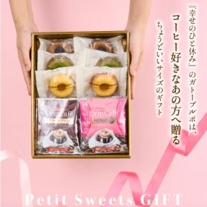 爆買 父の日 コーヒー ギフト 澤井珈琲 詰め...の詳細画像3