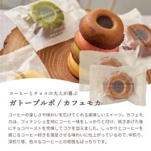 爆買 父の日 コーヒー ギフト 澤井珈琲 詰め...の詳細画像4