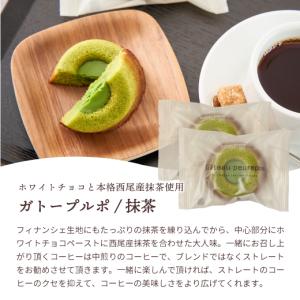 爆買 父の日 コーヒー ギフト 澤井珈琲 詰め...の詳細画像5