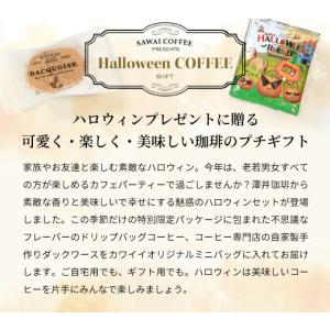 内祝い ハロウィン限定ギフト ハッピーバッグミ...の詳細画像2