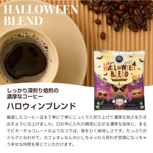 内祝い ハロウィン限定ギフト ハッピーバッグミ...の詳細画像5