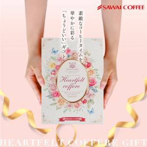 ギフト 2026 内祝い ドリップ コーヒー ...の詳細画像3
