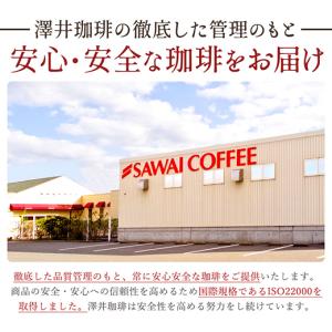 コーヒー 業務用 豆 粉 専門店の240杯分超...の詳細画像1