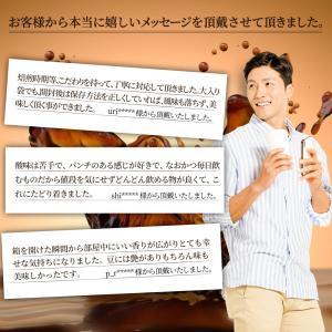コーヒー 業務用 豆 粉 専門店の240杯分超...の詳細画像5