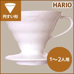 ドリッパー コーヒー コーヒー豆 珈琲 ハリオ V60 透過ドリッパー01 セラミックW　1〜2人用 グルメ｜sawaicoffee