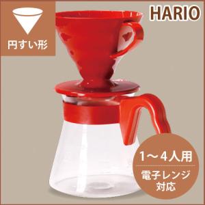 ドリッパー サーバー コーヒー 珈琲 ハリオ V60 コーヒーサーバーセット02 冷凍便同梱不可 グルメ